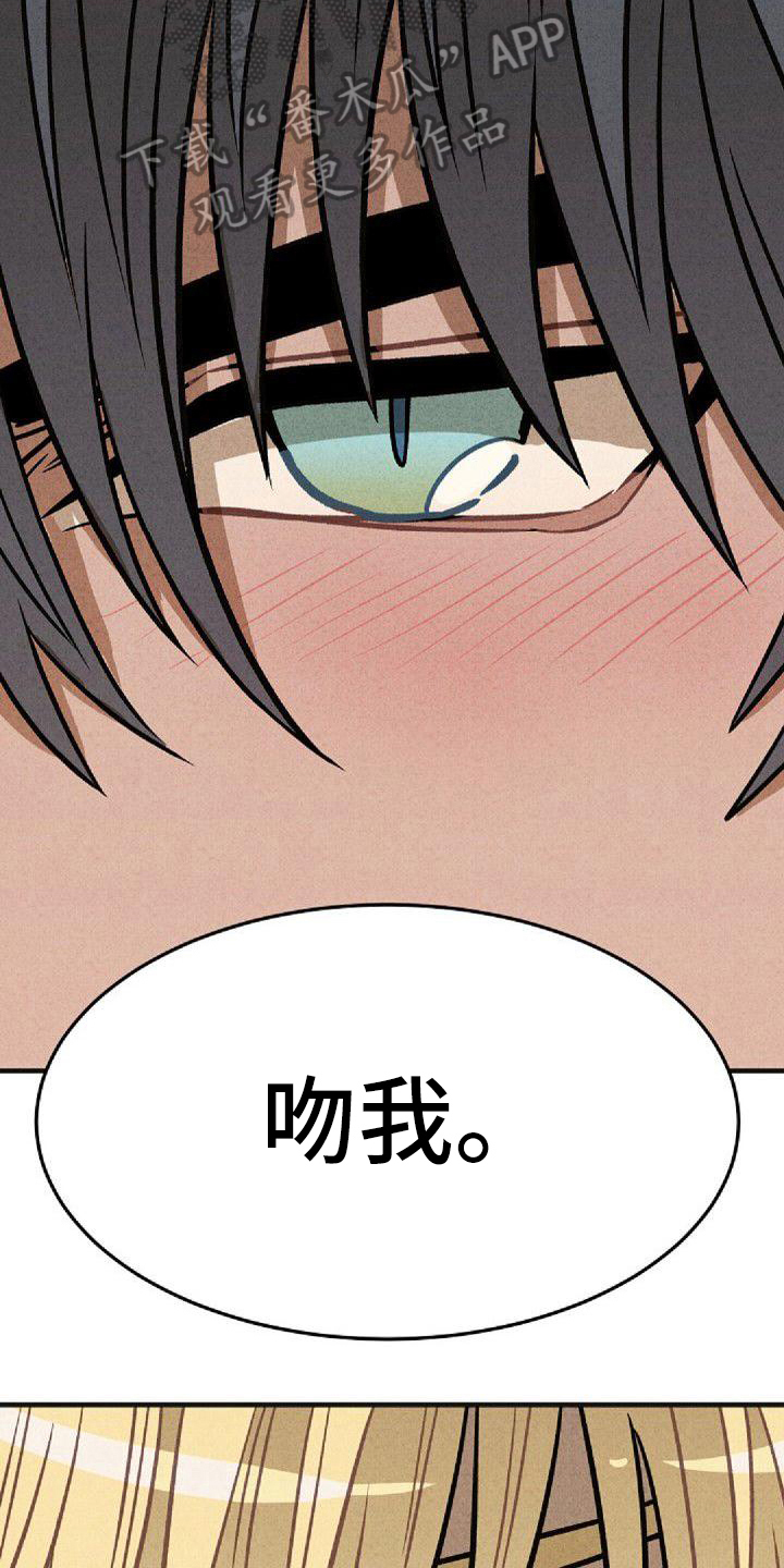 第38章：着急7