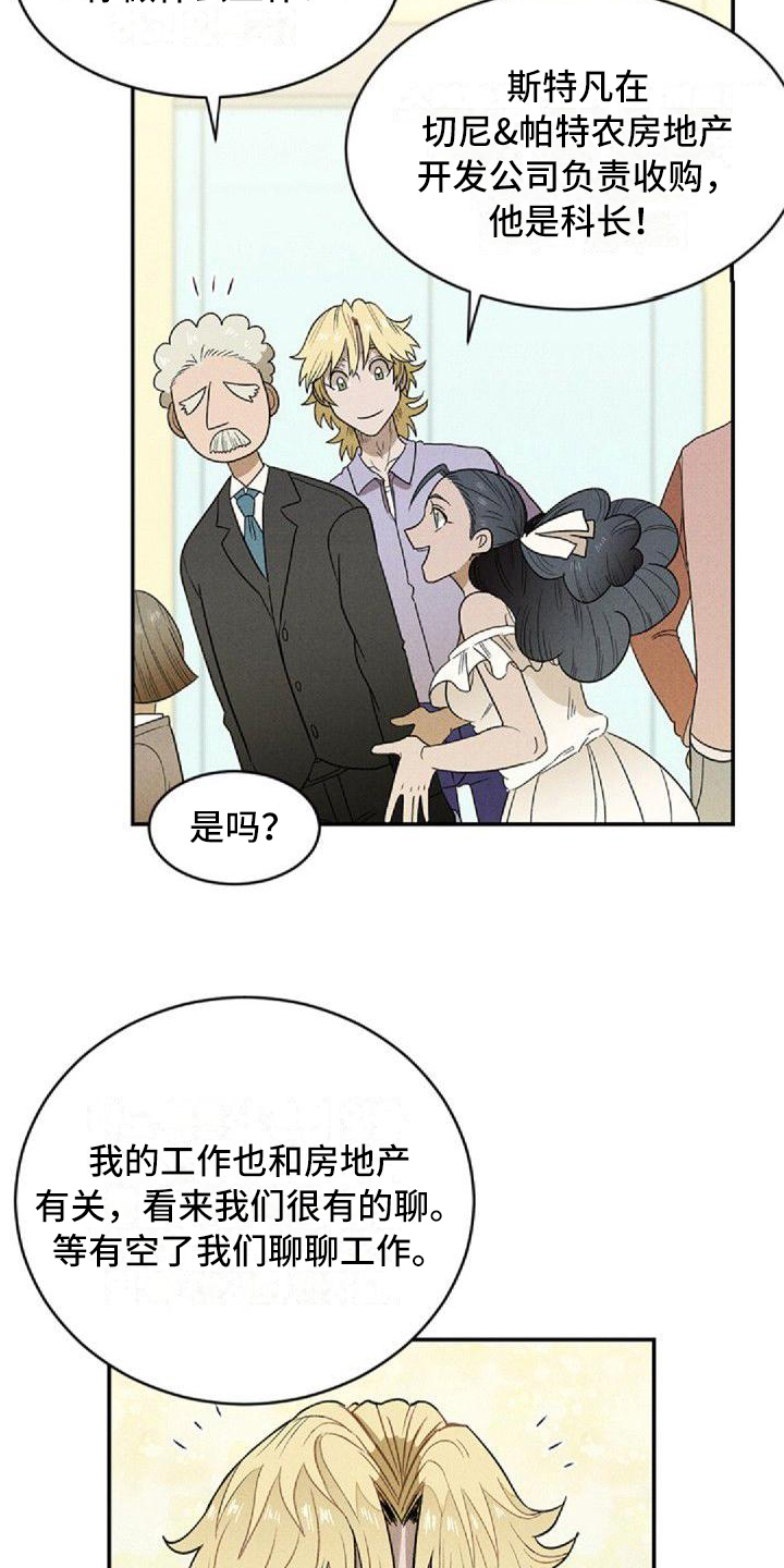 第3章：劝说14