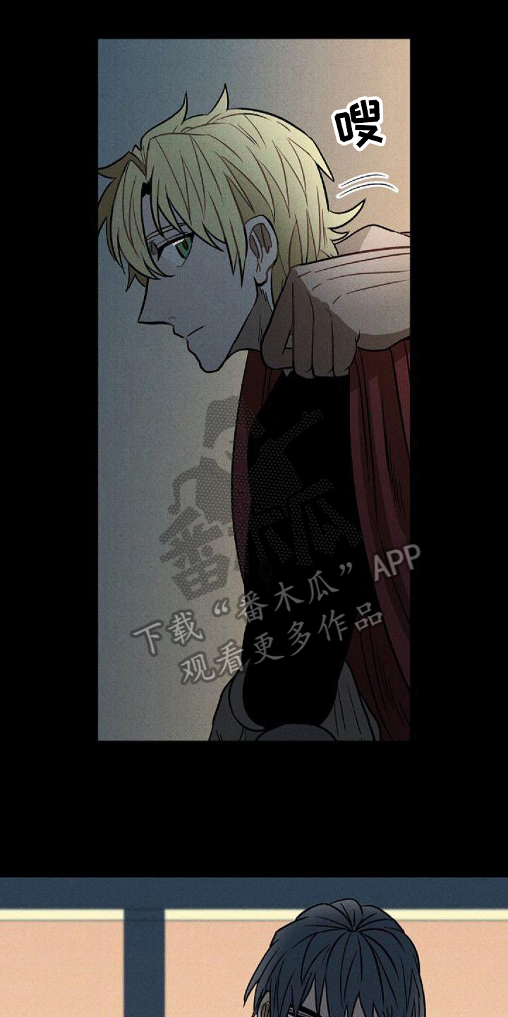 第29章：道歉0