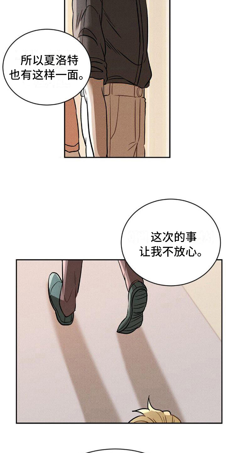 第18章：反击15