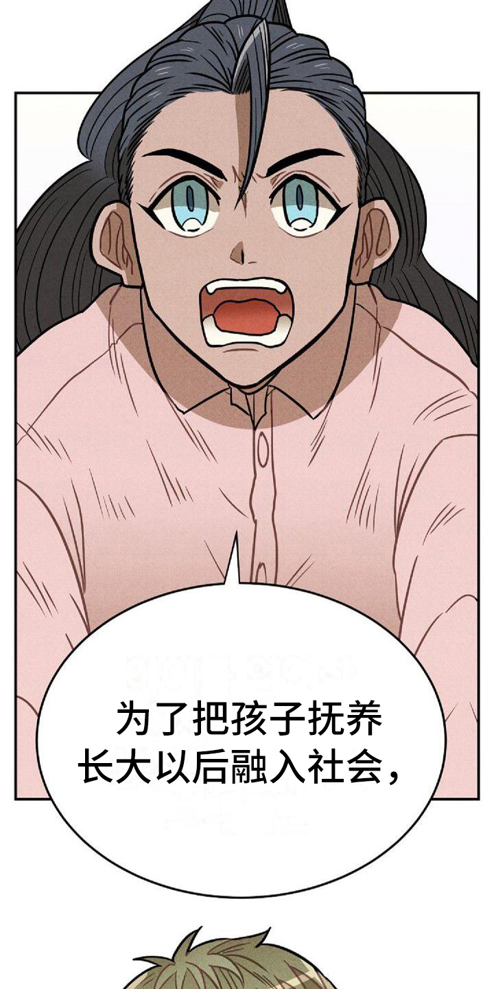 第34章：检查结果3