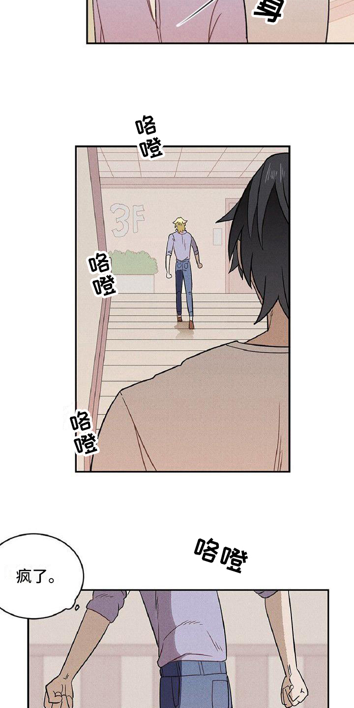 第7章：忍耐2