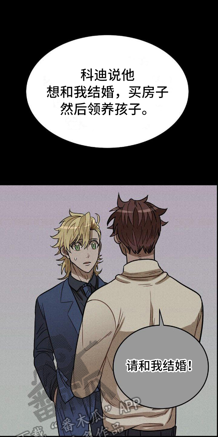 第26章：暗示1