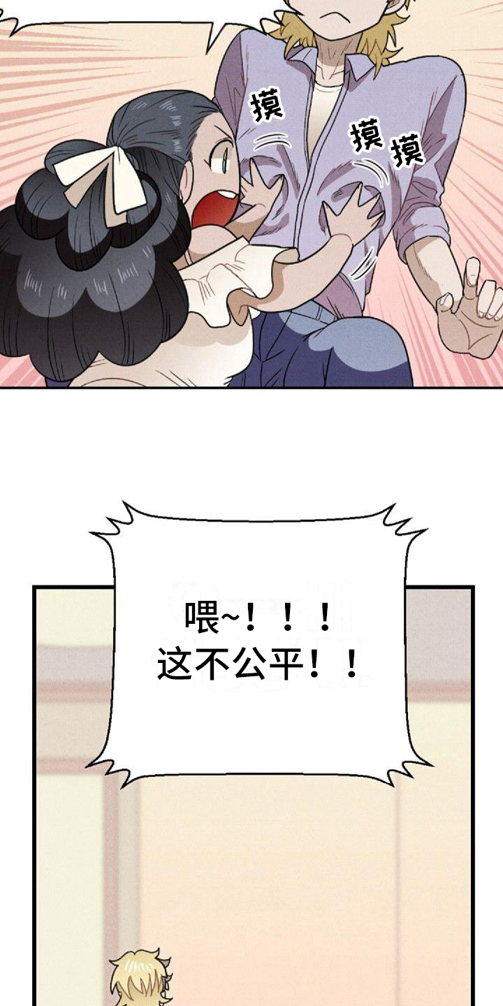 第5章：原因16