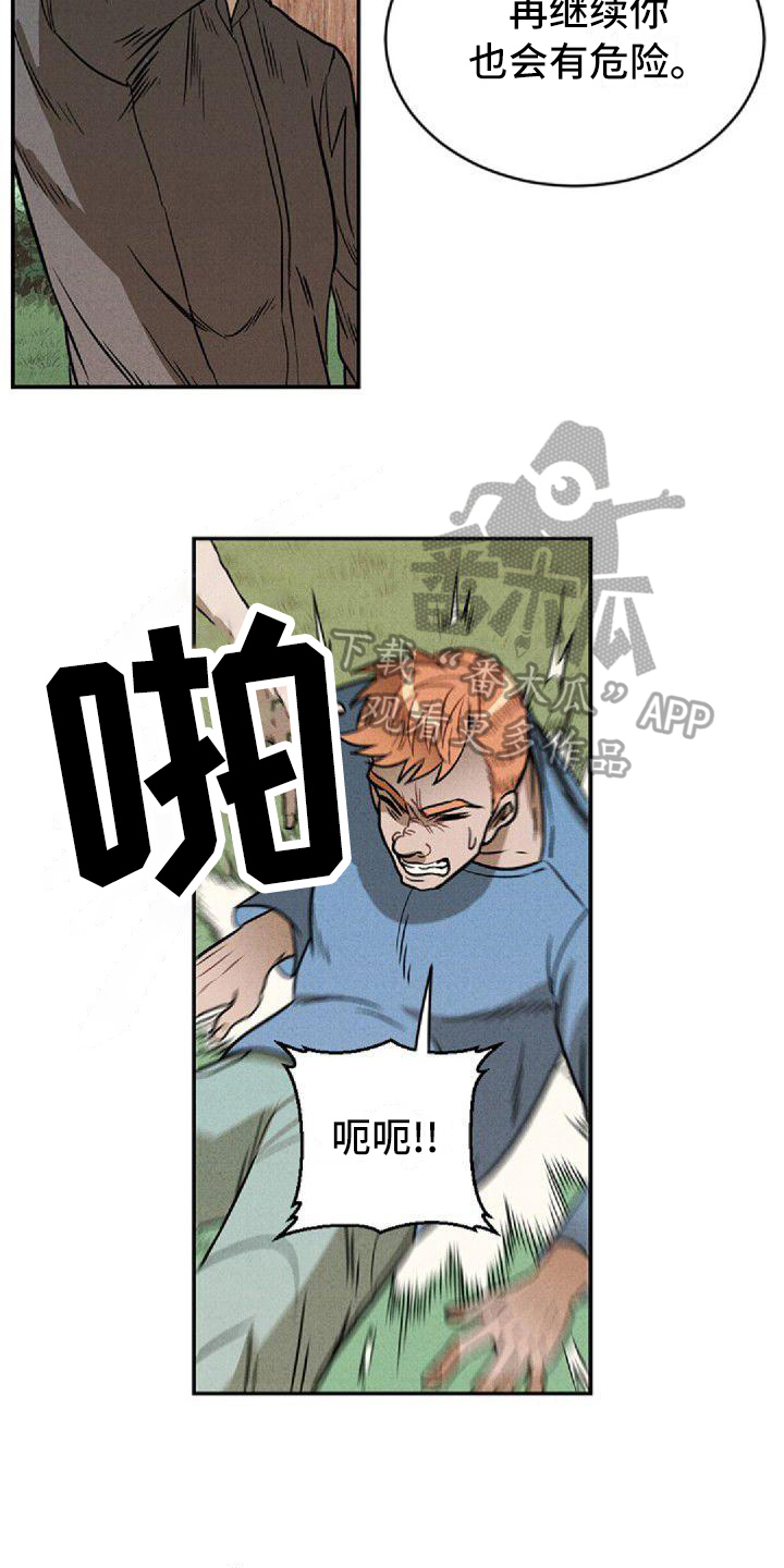 第18章：反击2