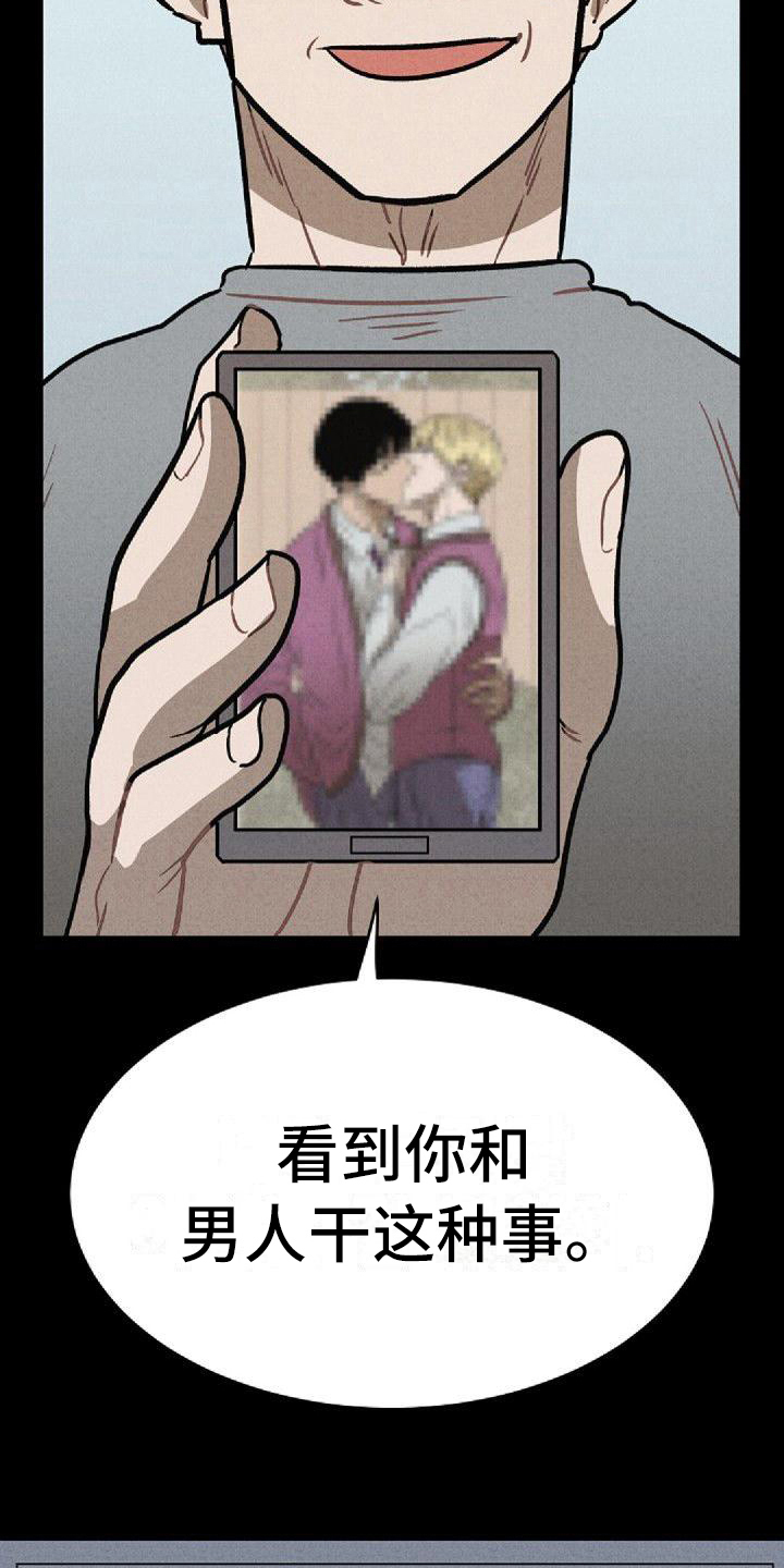 第30章：家庭15