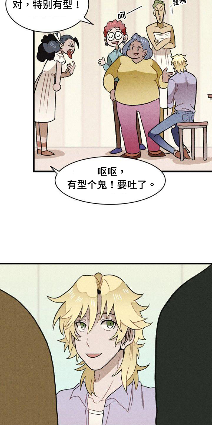 第6章：和解5
