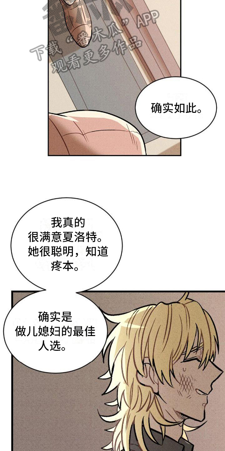 第18章：反击12