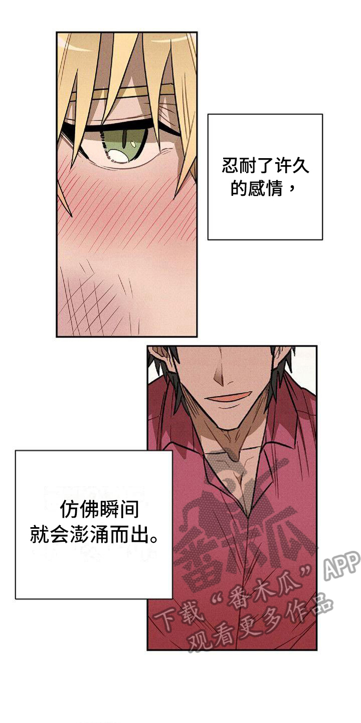 第20章：逃离0