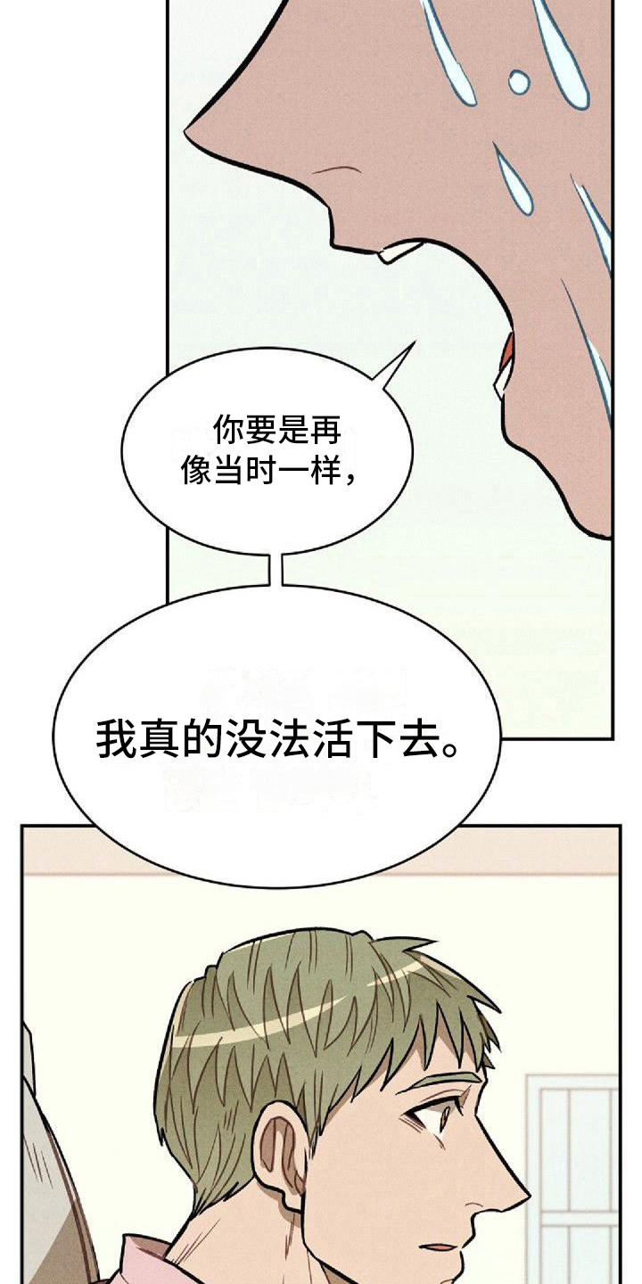 第23章：好奇6
