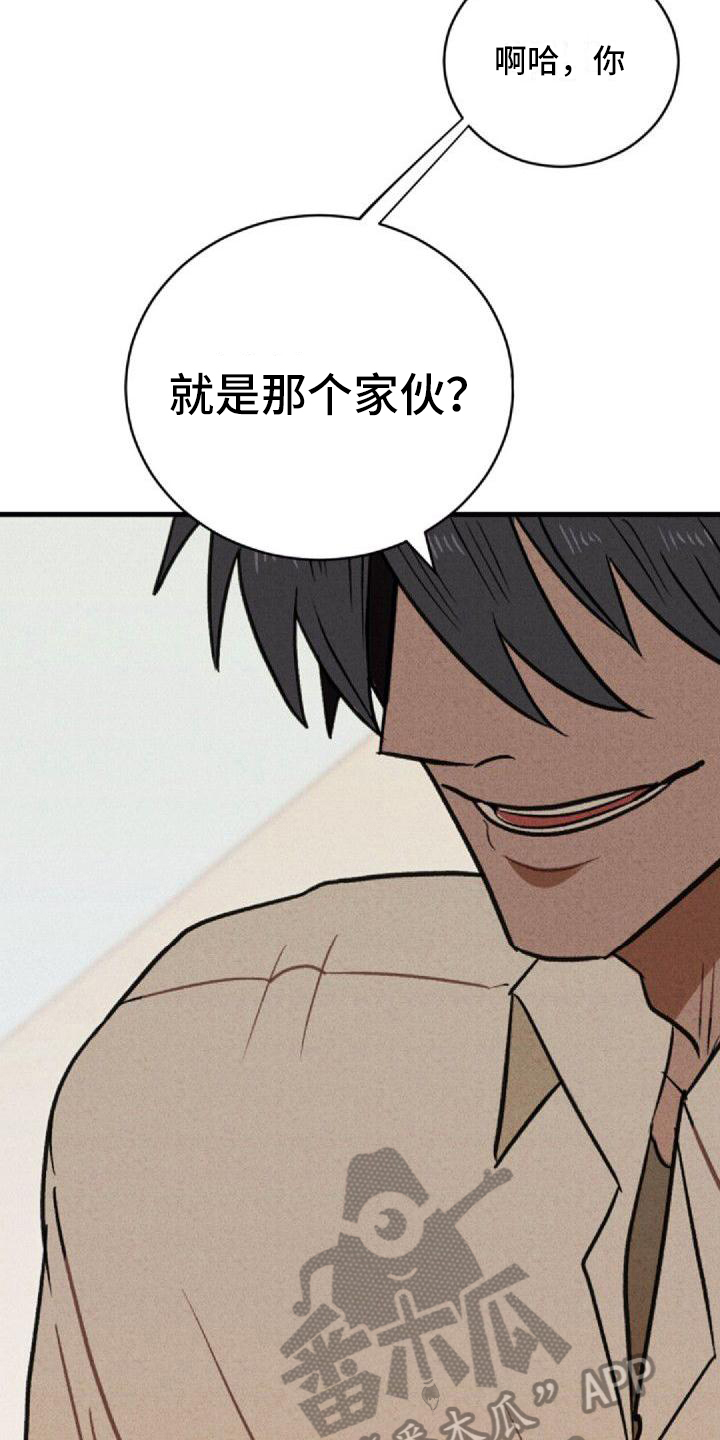 第5章：原因9