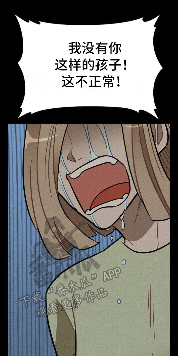 第31章：家人0