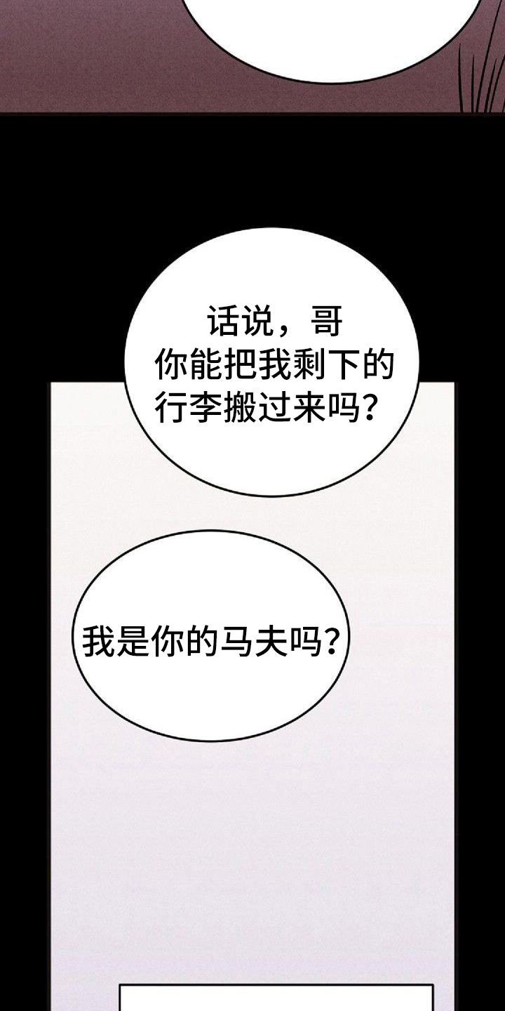 第37章：想法2