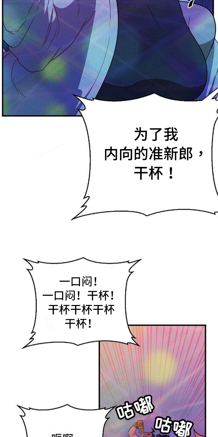 第7章：忍耐16