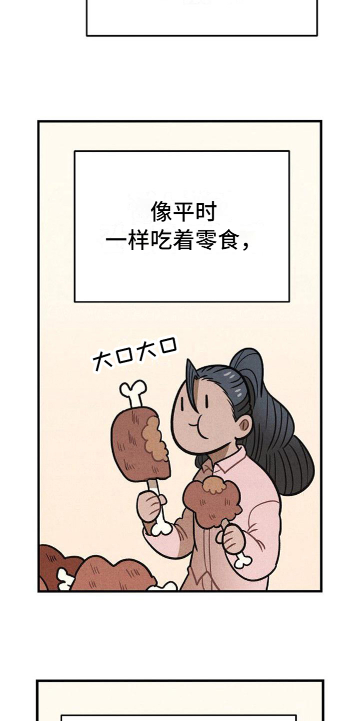 第32章：症状18