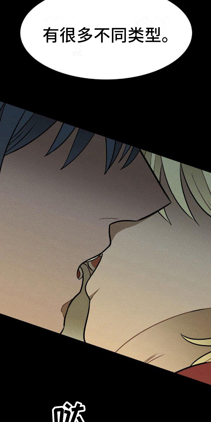 第32章：症状2