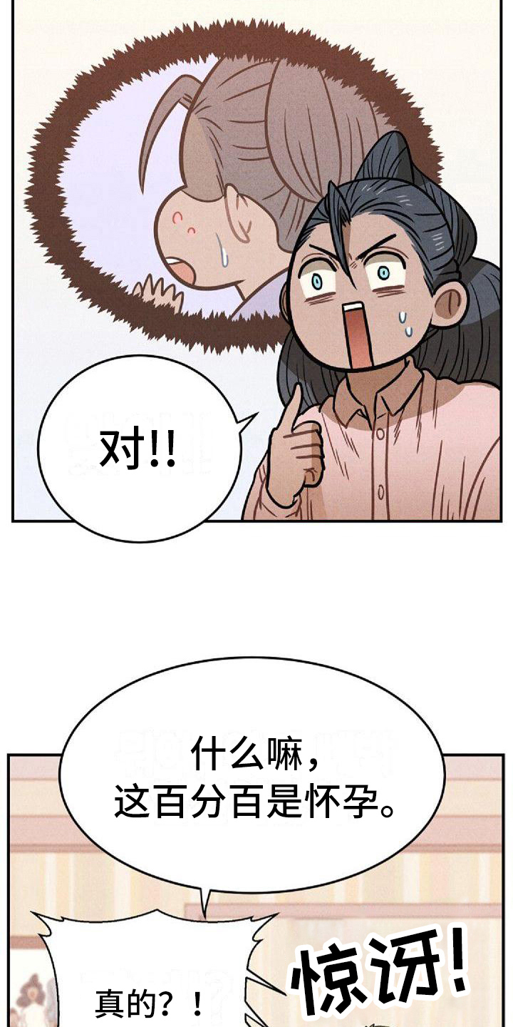 第33章：支持6