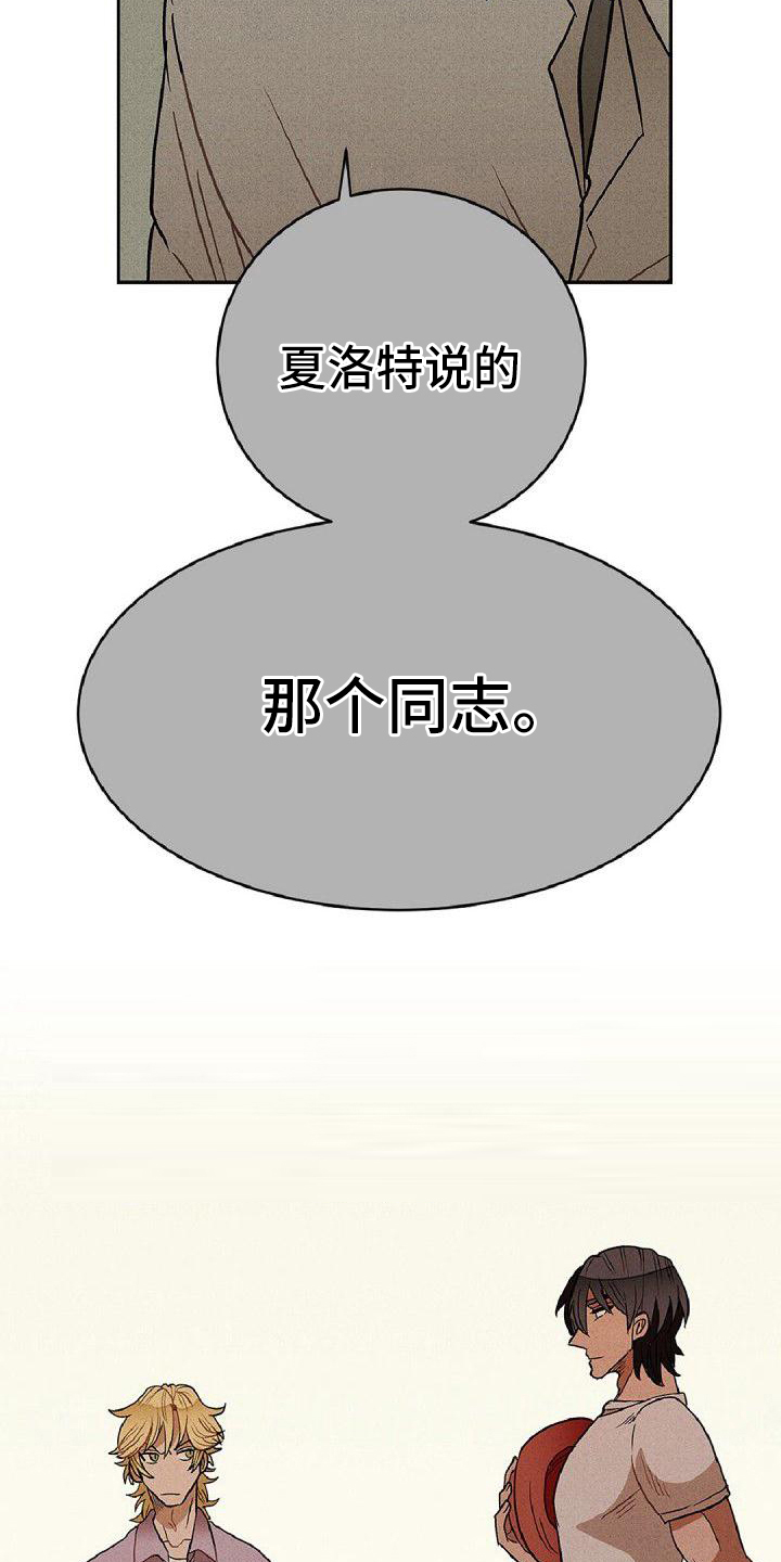 第4章：孽缘10