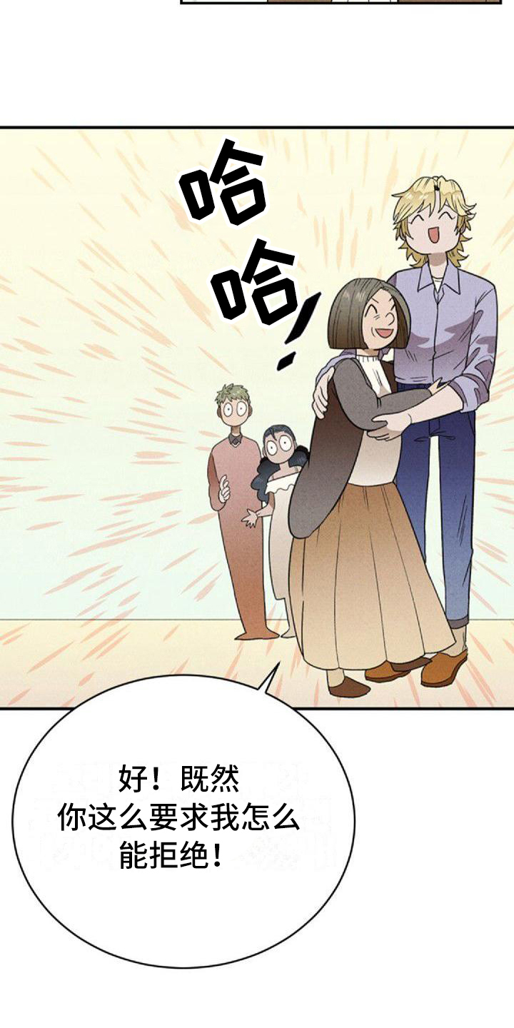 第3章：劝说18