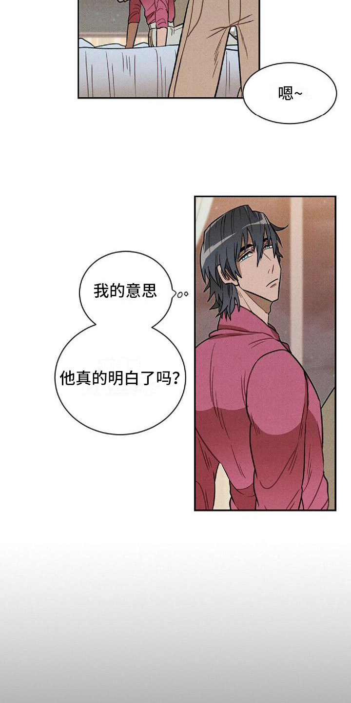 第20章：逃离10