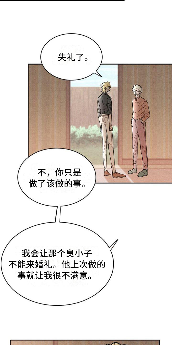 第18章：反击10