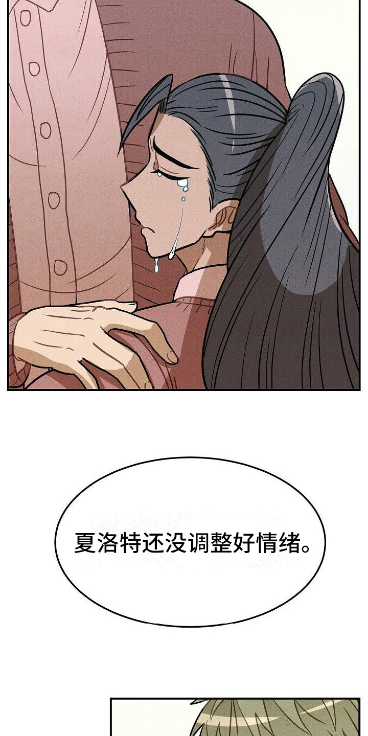 第24章：未知10