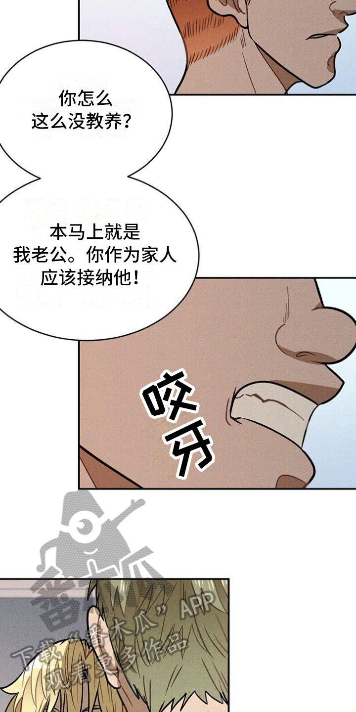 第17章：挨打10