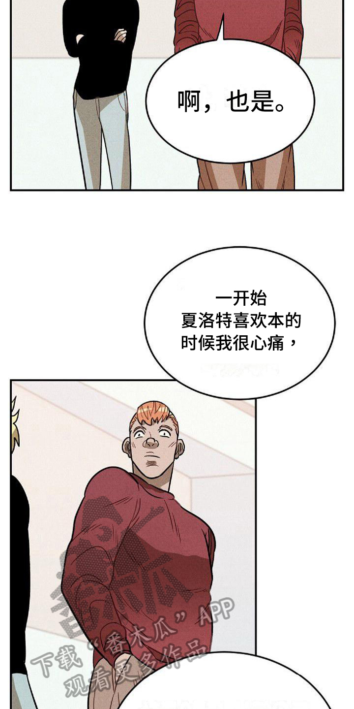 第25章：共识9