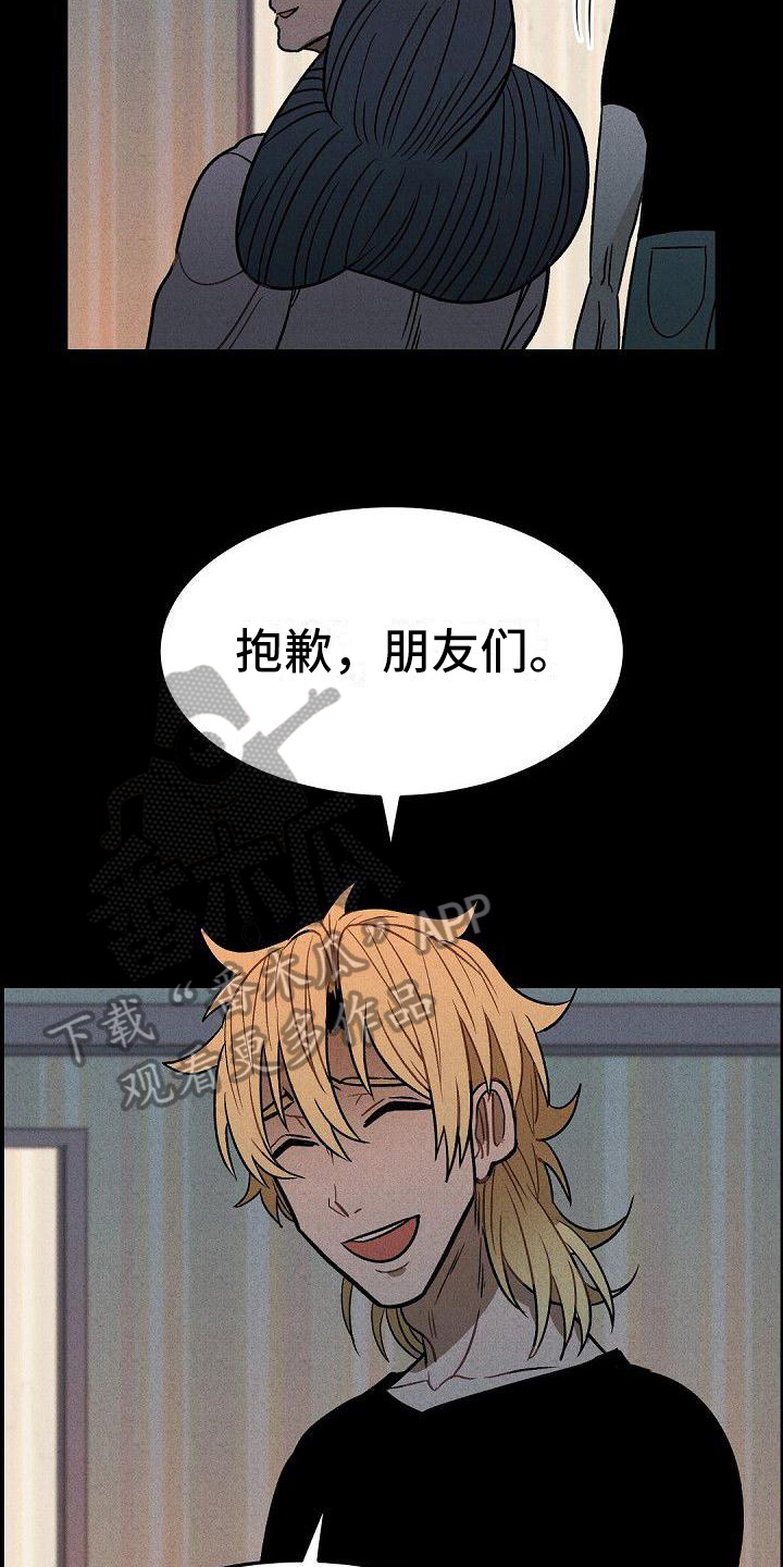 第28章：阴影13