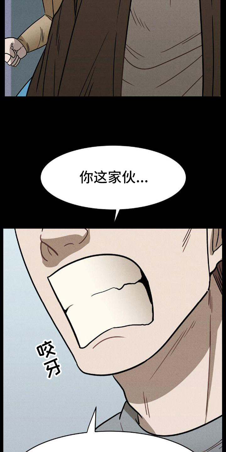 第30章：家庭10