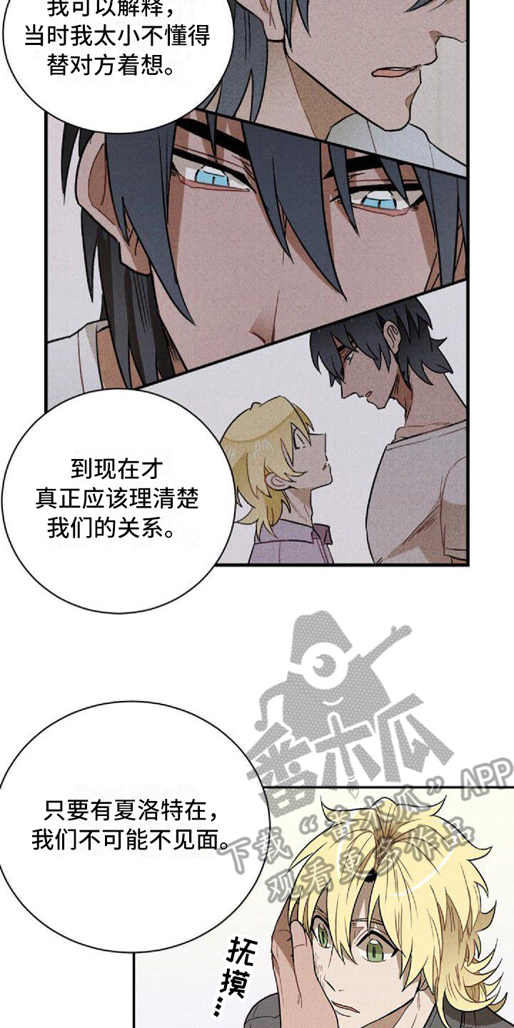 第20章：逃离6