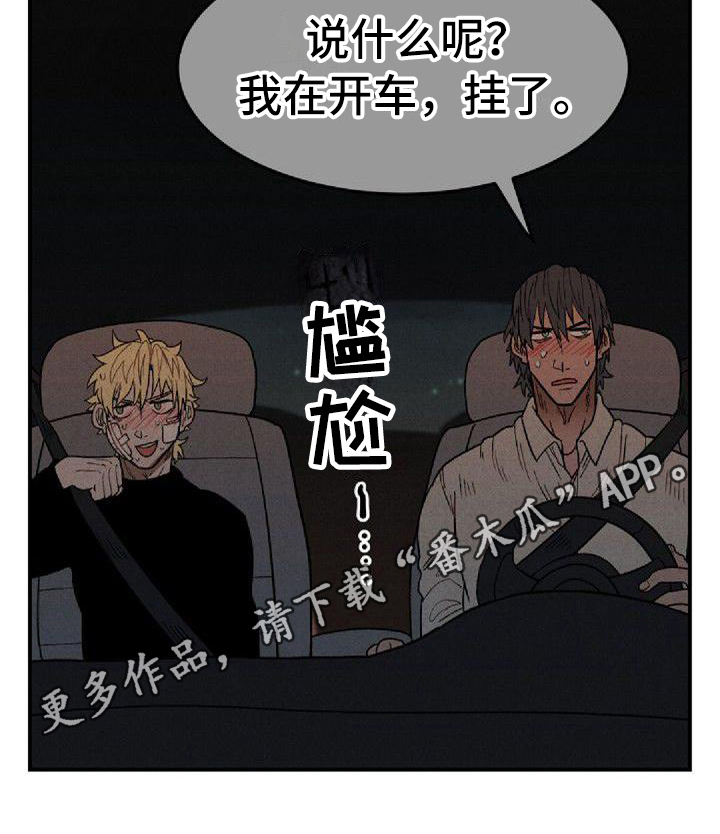 第26章：暗示20