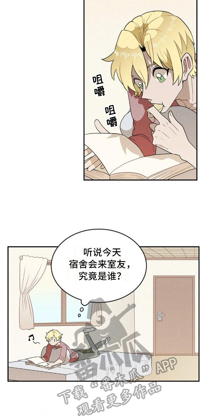 第4章：孽缘14