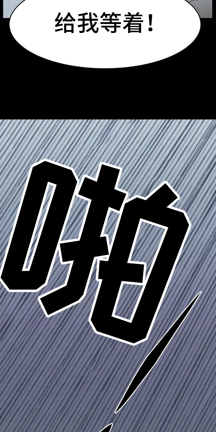第30章：家庭11