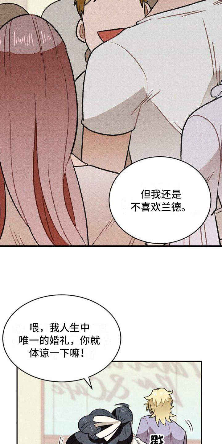 第5章：原因14