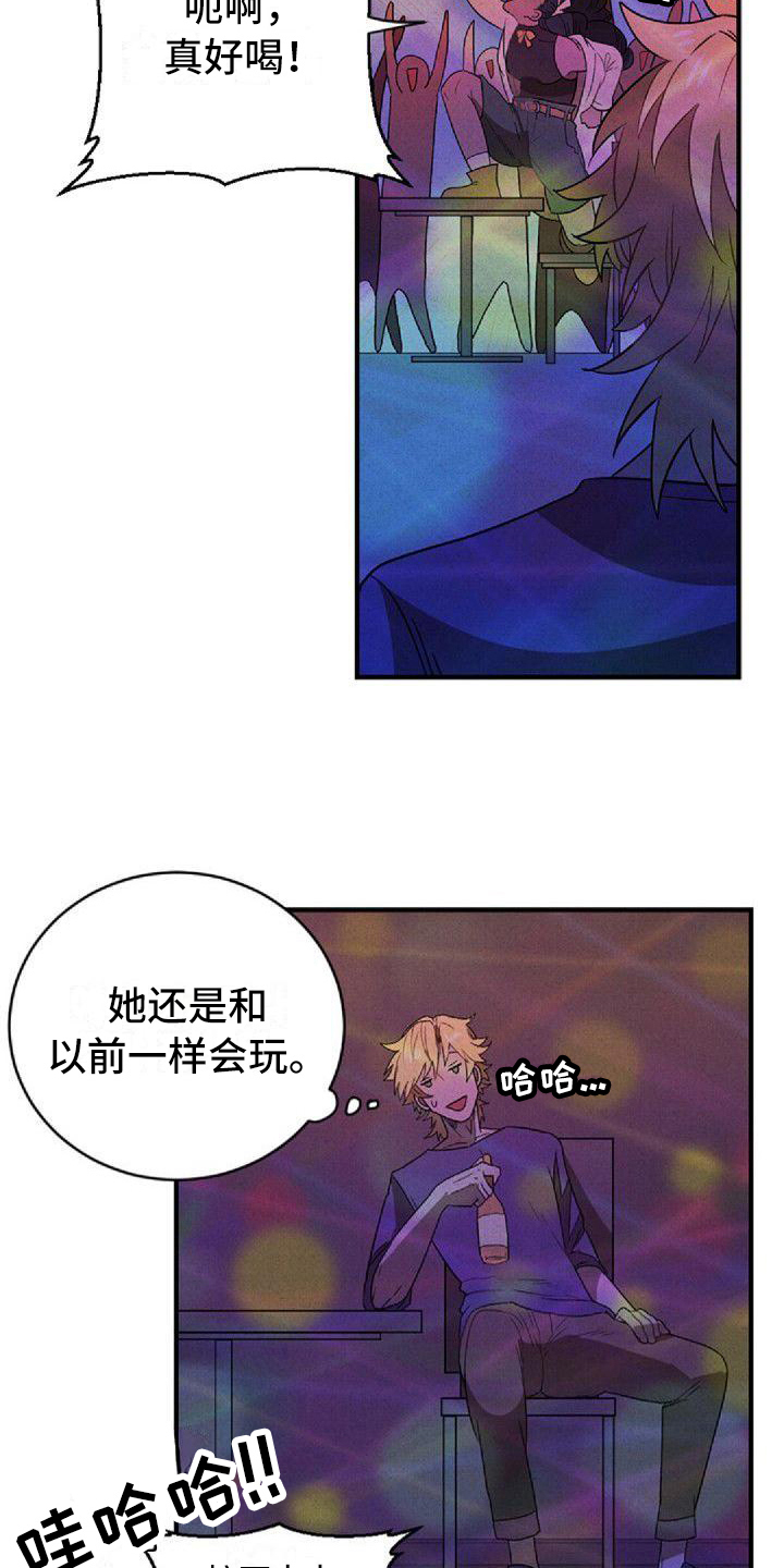 第7章：忍耐17