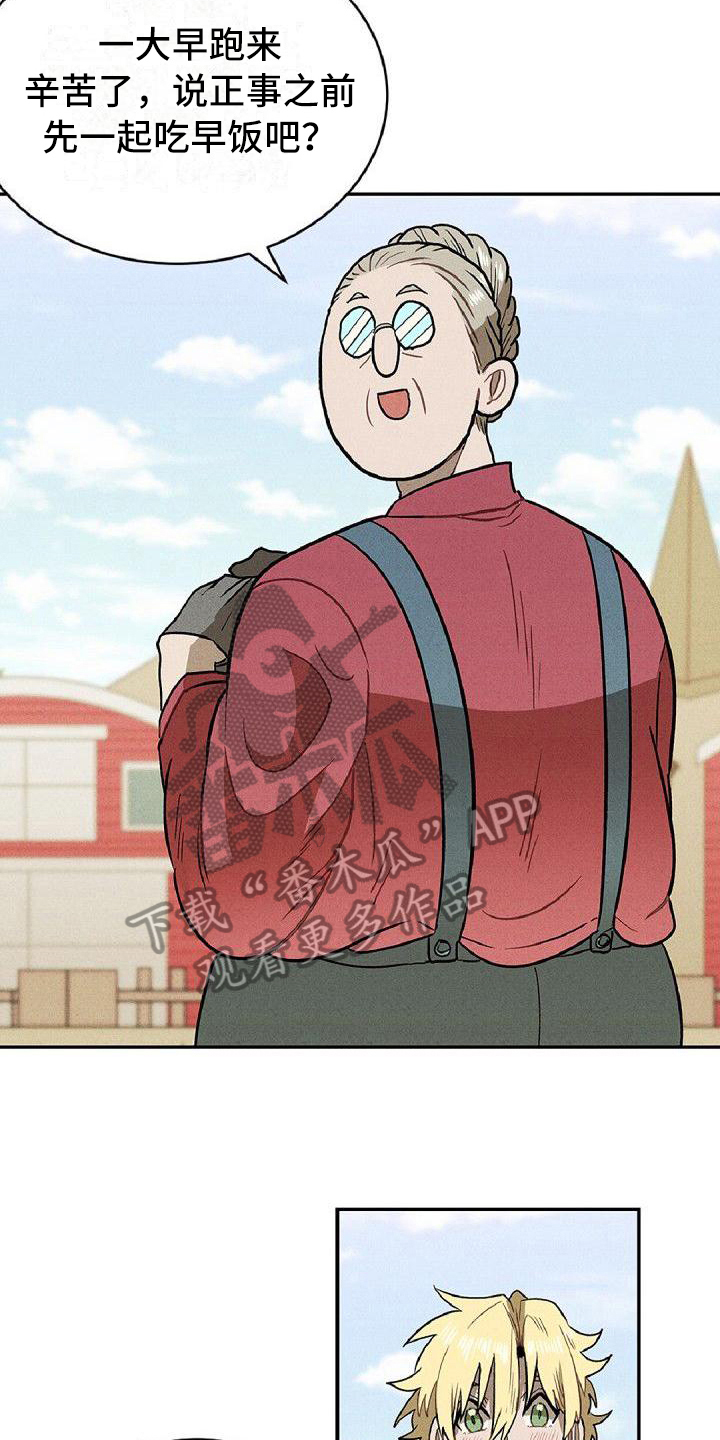 第14章：商谈7