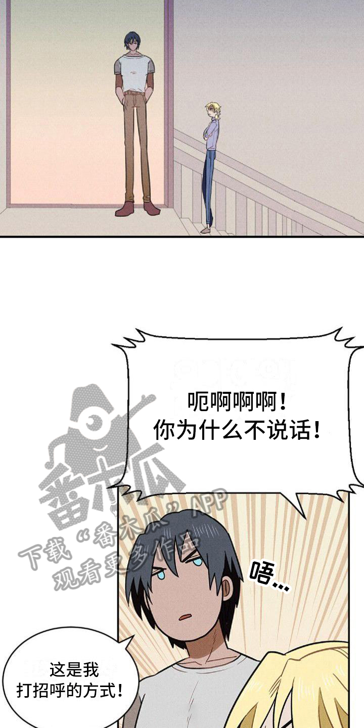 第6章：和解15