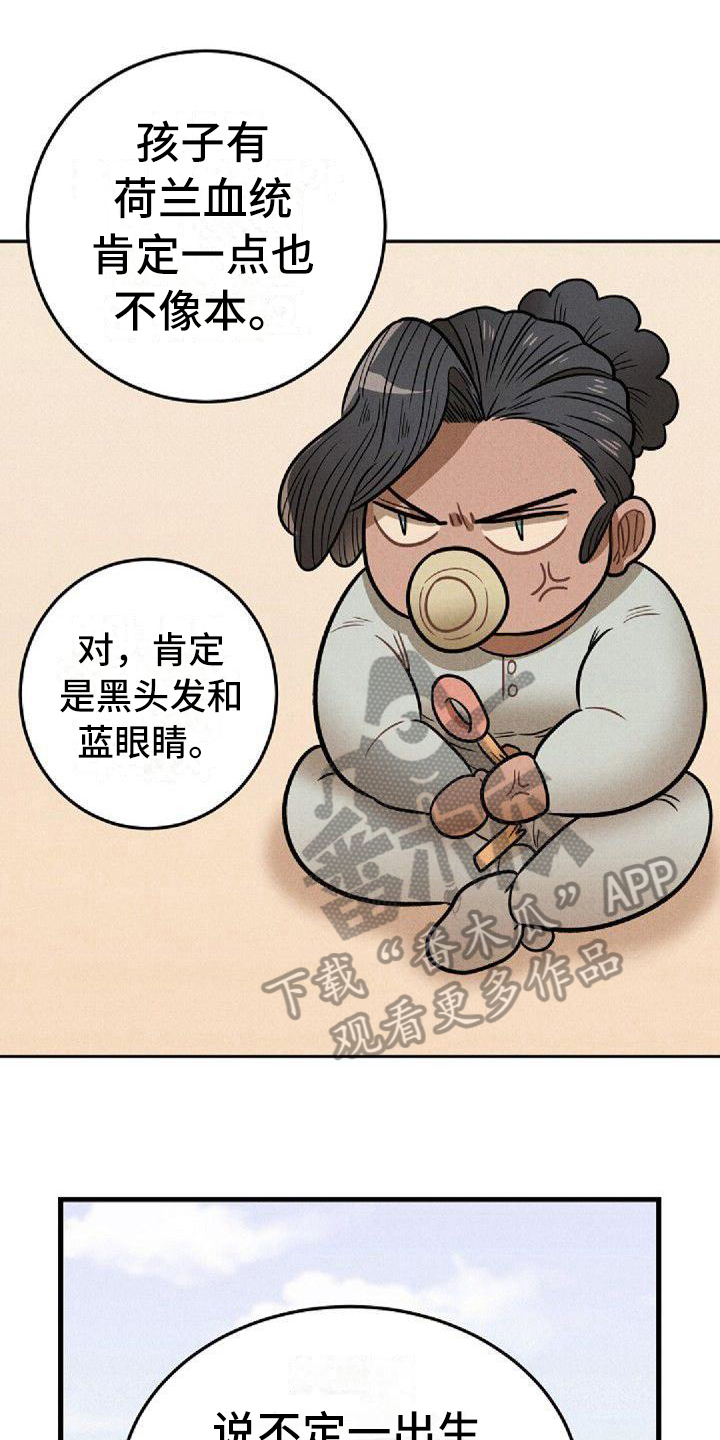 第35章：搞错了0