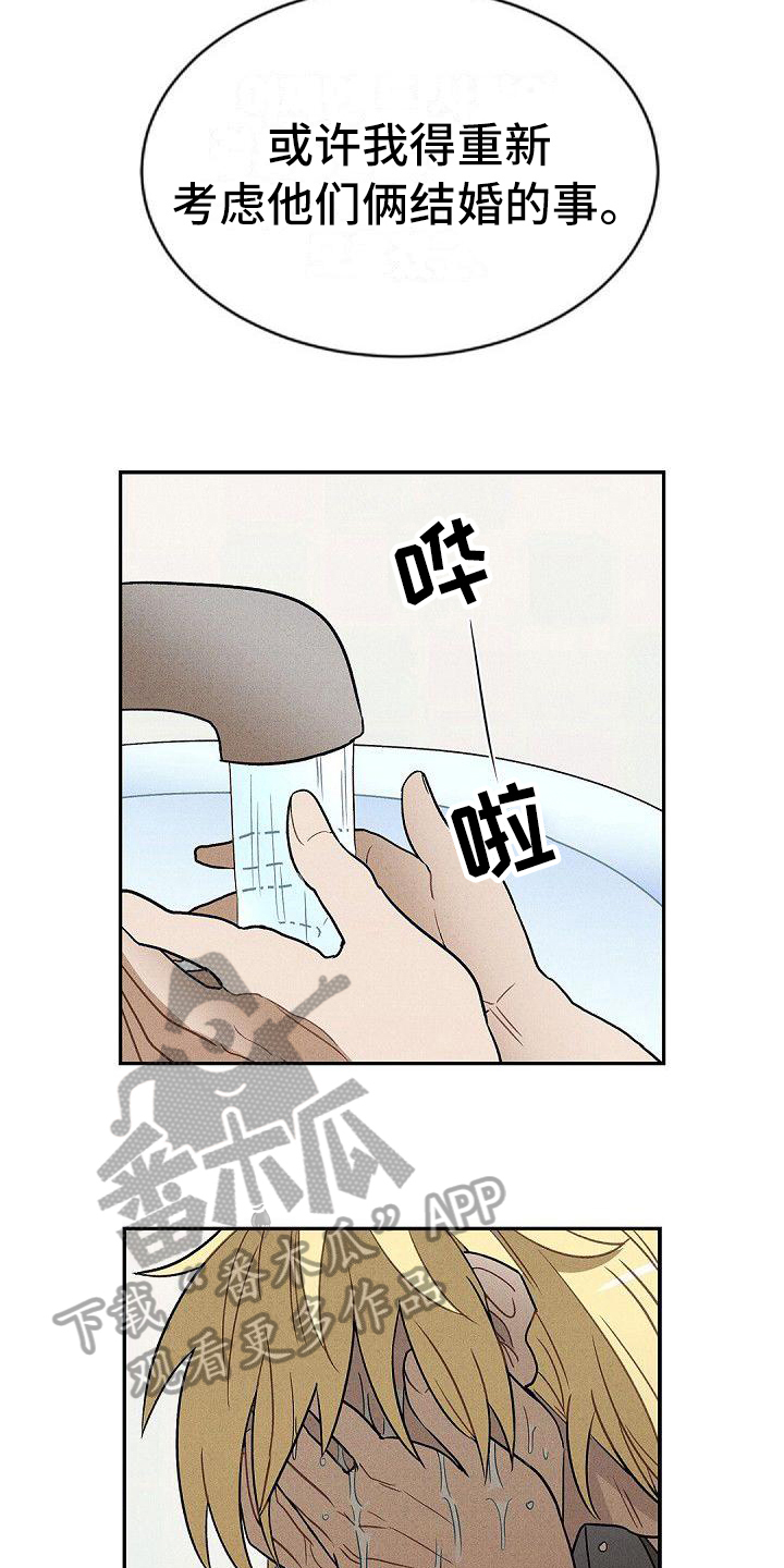 第18章：反击16