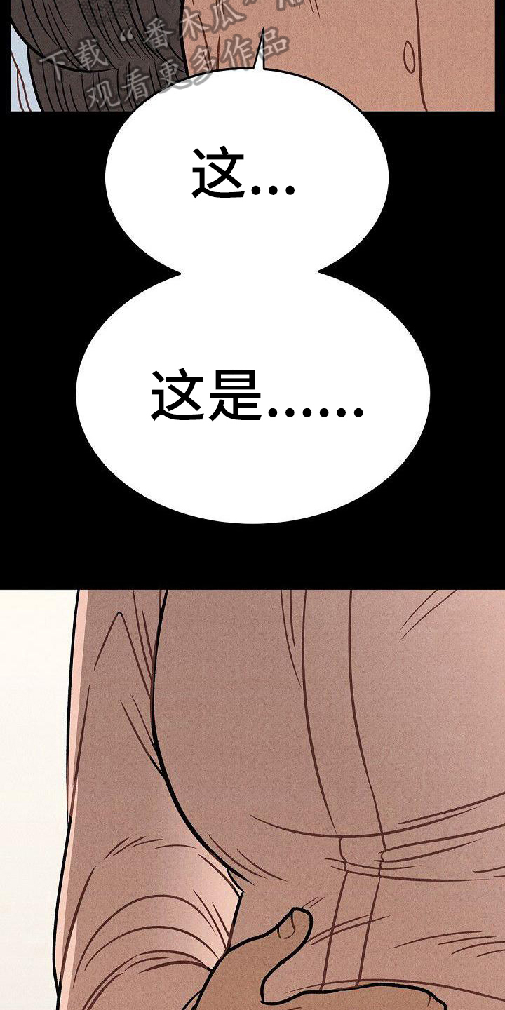 第32章：症状12