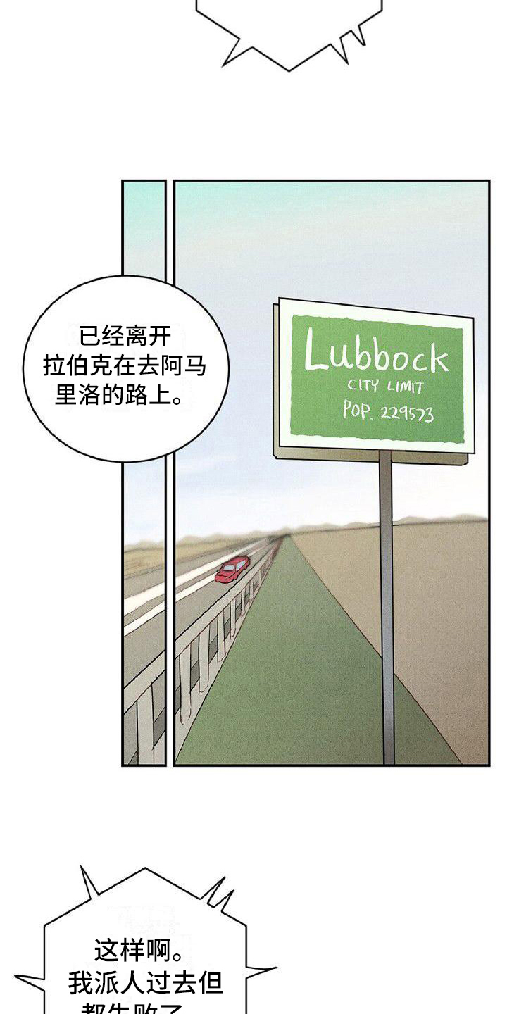 第12章：建议16