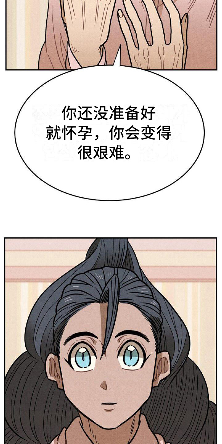 第33章：支持11