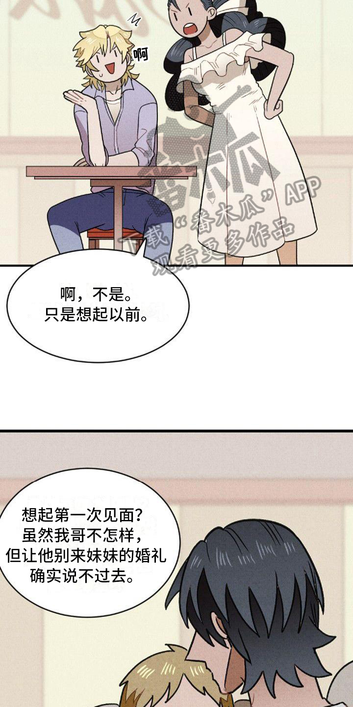 第5章：原因13
