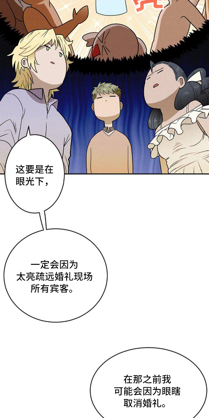 第3章：劝说6