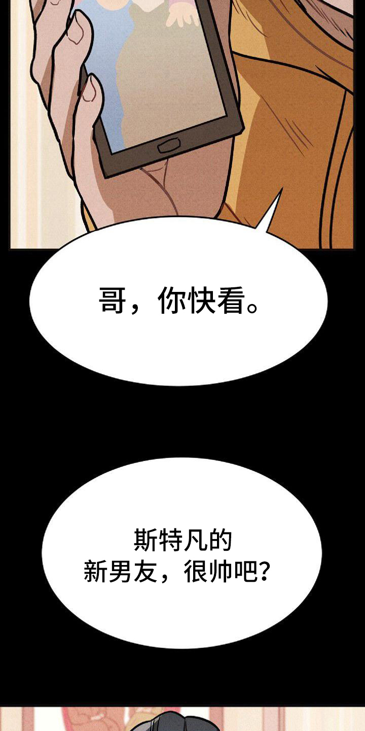 第36章：坦白19