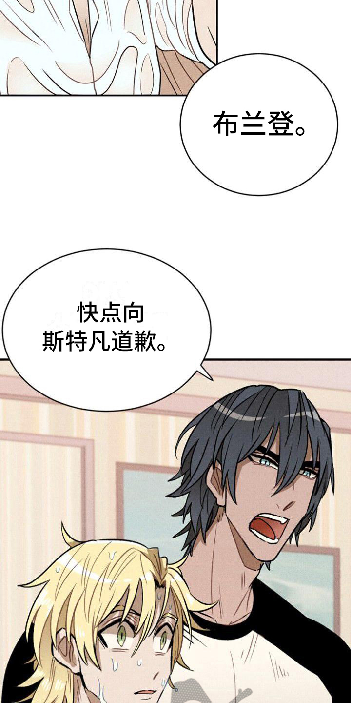 第16章：保护4