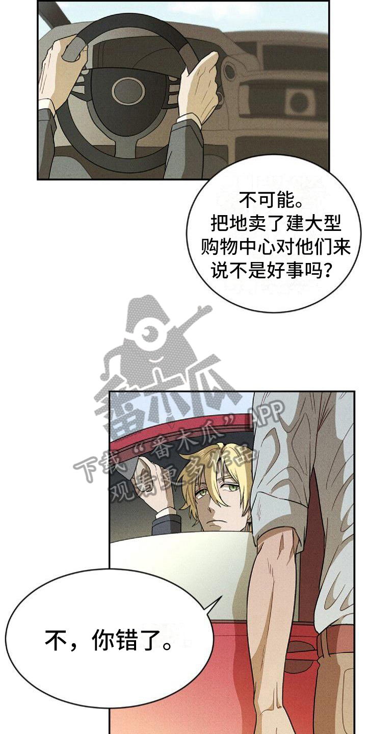 第12章：建议11