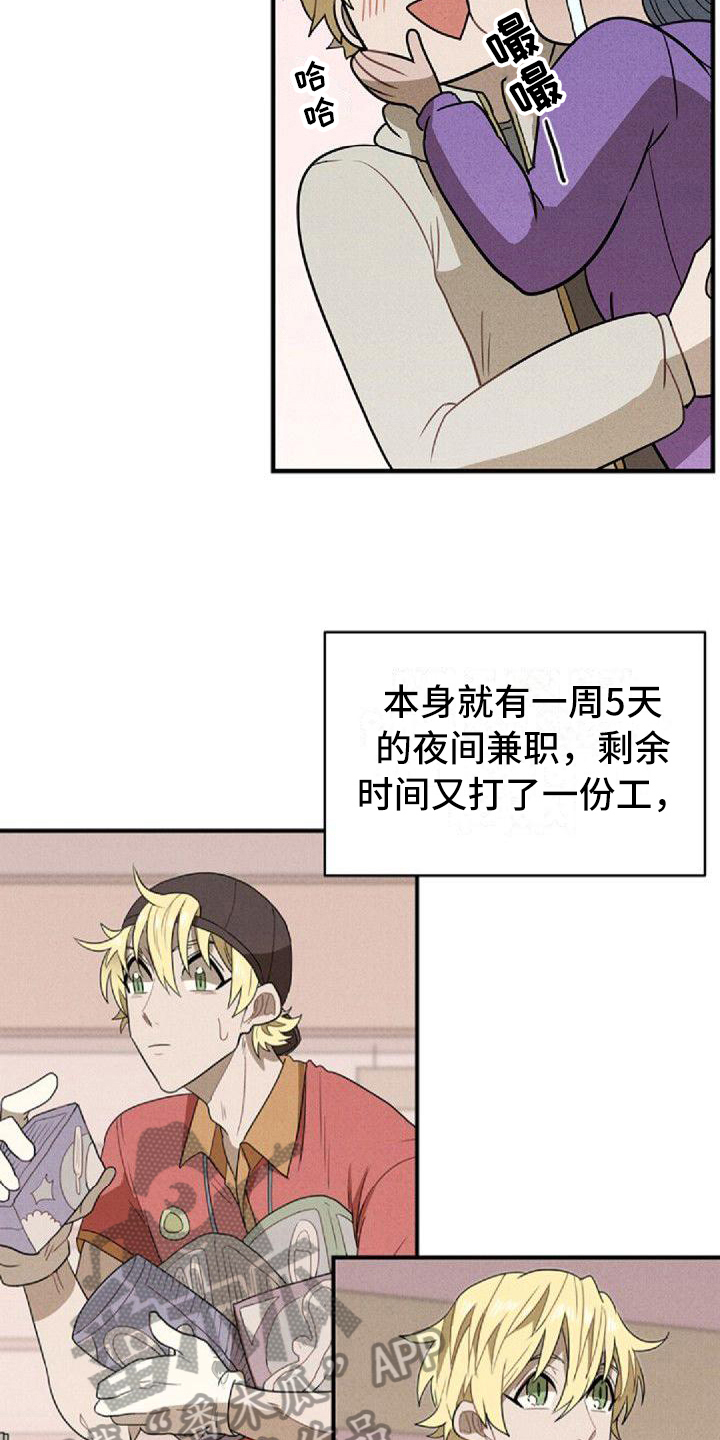 第10章：唯一的朋友6