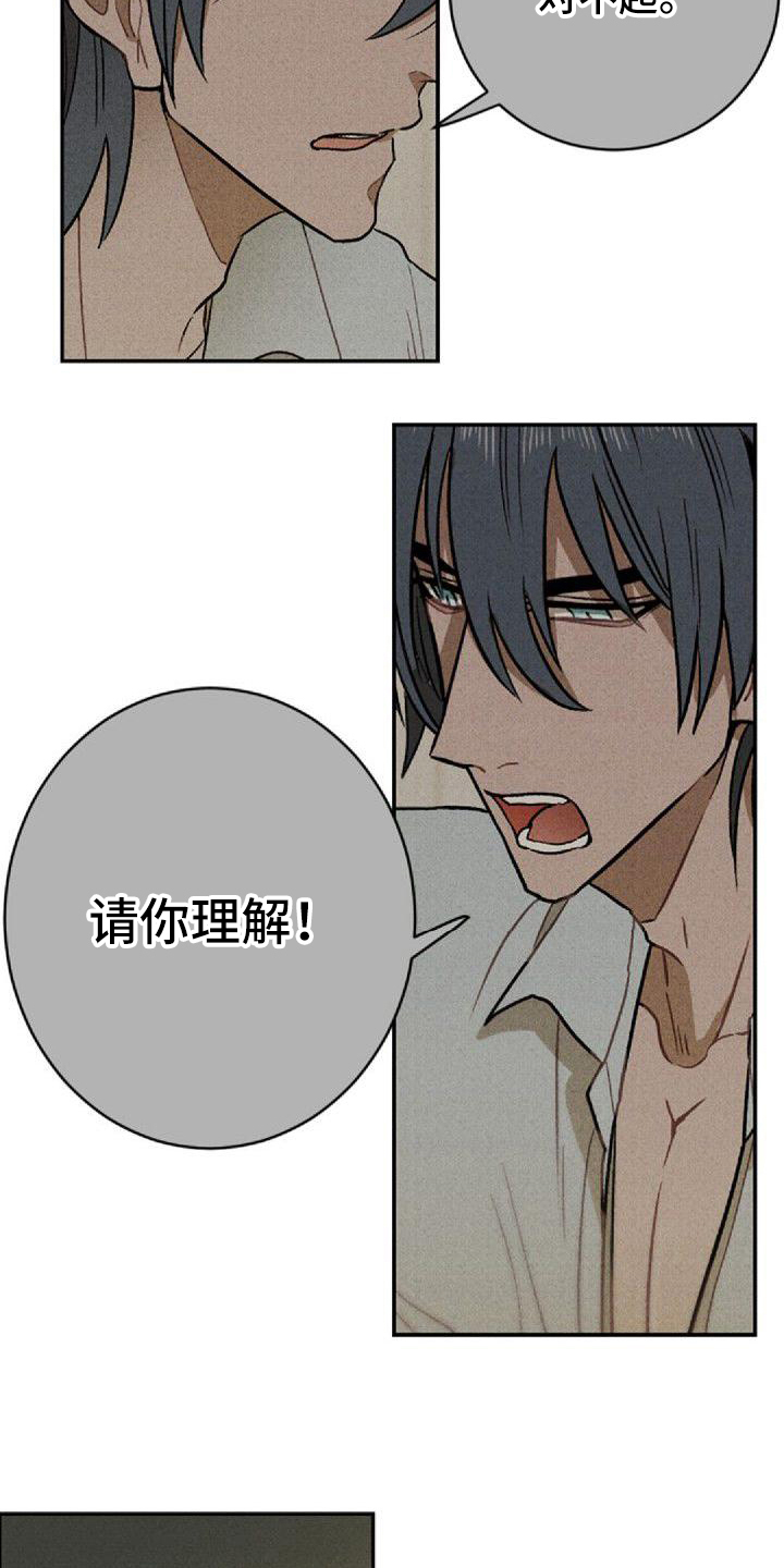 第13章：出差3